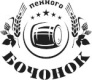 Бочонок