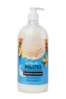 Sound of Rain Крем-мыло антибактериальное Ванильное мороженое 1л