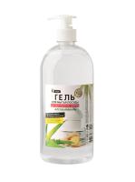 RAIN Гель для посуды антибактериальный бесцветный Алоэ-Имбирь 1л