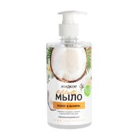 Sound of Rain Крем-мыло Кокос&Ваниль 500мл