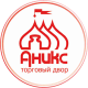 Аникс