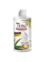 RAIN Гель для посуды антибактериальный бесцветный Алоэ-Имбирь 500мл