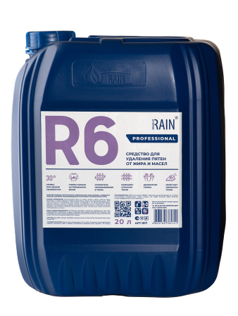 Sound of Rain R6 Professional Средство для удаления пятен от жира и масел 20л