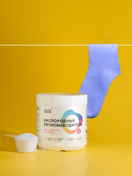 RAIN Кислородный пятновыводитель для цветного и белого белья 650г