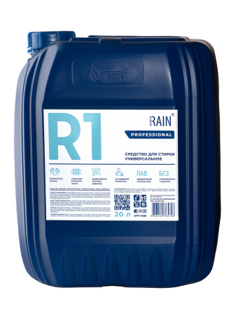 Sound of Rain R1 Professional универсальное средство для стирки 20л