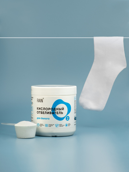 RAIN Кислородный отбеливатель для белого белья 650г