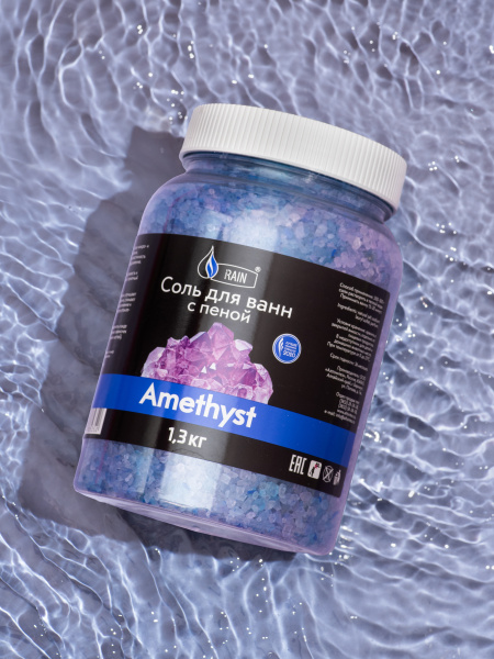RAIN Соль для ванн с пеной Аmethyst 1л