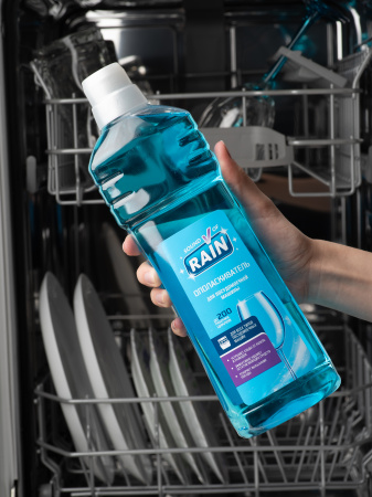 RAIN Ополаскиватель для посудомоечной машины 1л